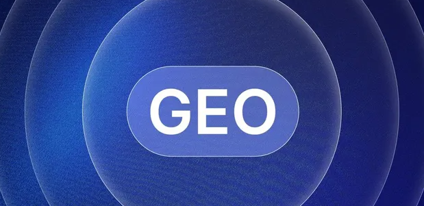 上饶生成式引擎优化赛道升温，盘点 GEO 行业发展态势