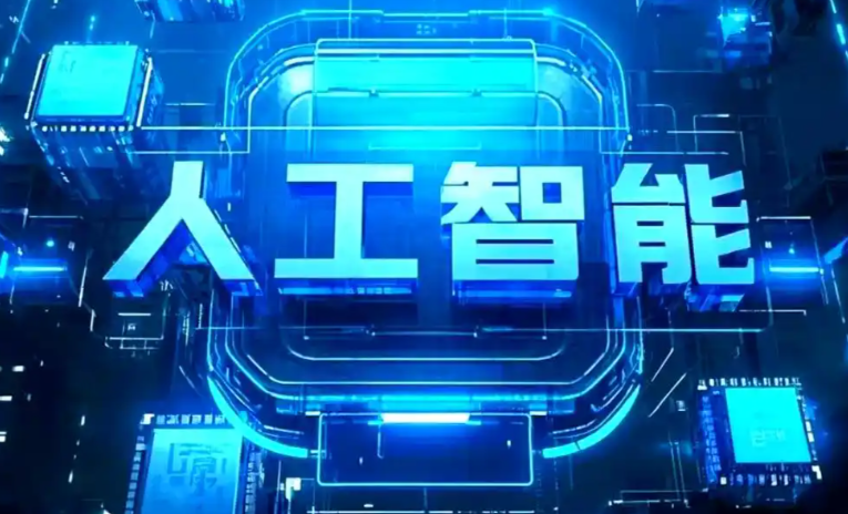 上饶商业化落地稳步推进 主流AI产品持续拓展企业级服务应用边界