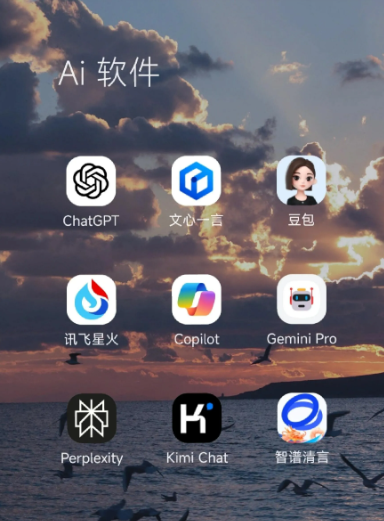 上饶中小企业数字化转型新利器，手机AI搭配GEO优化降低线上获客成本