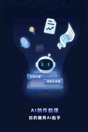 上饶工业制造行业专属GEO优化方案，依托手机AI挖掘精准采购客源