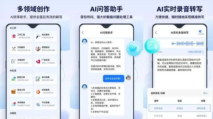 上饶告别SEO同质化内卷，GEO优化开启AI营销新赛道