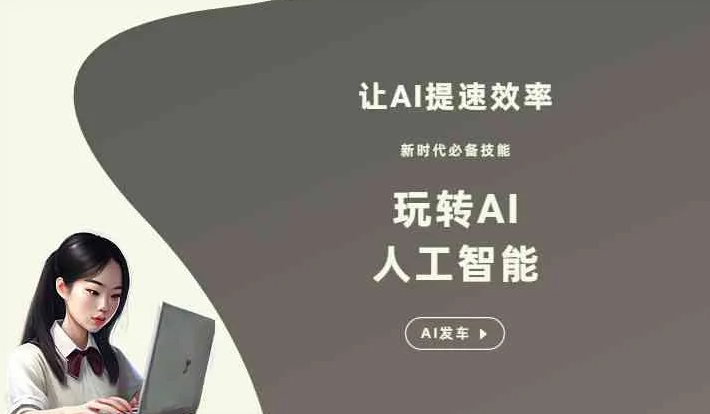 上饶GEO优化完整科普：原理、价值与核心适配场景